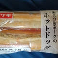 ヤマザキ あらびきポークのホットドッグ 商品写真 4枚目