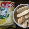 亀田製菓 ハッピーターン あまずっぱレモン味 商品写真 1枚目