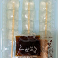 ヤマザキ 串わらびもち 黒みつ・きなこ小袋別添 商品写真 2枚目