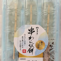 ヤマザキ 串わらびもち 黒みつ・きなこ小袋別添 商品写真 3枚目