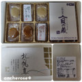 しんや 北の帆立 商品写真 1枚目