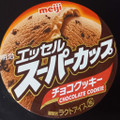 明治 エッセルスーパーカップ チョコクッキー 商品写真 4枚目