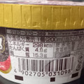 明治 エッセルスーパーカップ チョコクッキー 商品写真 5枚目