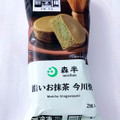 ニチレイ 森半 濃いお抹茶 今川焼 商品写真 1枚目