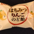 ノーベル はちみつりんごのど飴 商品写真 2枚目