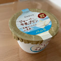 オハヨー ジャージー牛乳プリン バニラ 商品写真 3枚目