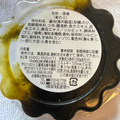 味一筋 海道の青のり 商品写真 1枚目