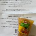Dole フルーツカップ 満足フルーツミックス 商品写真 4枚目