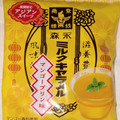 森永製菓 ミルクキャラメル マンゴープリン味 商品写真 2枚目