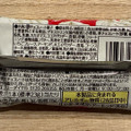 有楽製菓 スイートサンダー いちごケーキ味 商品写真 5枚目
