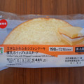 セブン＆アイ セブンプレミアム 大きなふわふわシフォンケーキ 練乳 商品写真 2枚目