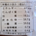 セブン＆アイ セブンプレミアム 大きなふわふわシフォンケーキ 練乳 商品写真 5枚目