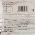 ヤマザキ ごろっと野菜のトマトカレーパン 商品写真 5枚目