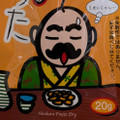 布目 塩辛、干しちゃった 商品写真 1枚目