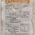 布目 塩辛、干しちゃった 商品写真 4枚目