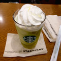 スターバックス グラン マスカット フラペチーノ 商品写真 1枚目