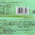 ヤマザキ ダブルクリームワッフル マスカットクリーム＆ホイップ 商品写真 5枚目