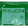 マクドナルド シャカシャカポテト サワークリームオニオン味 商品写真 3枚目