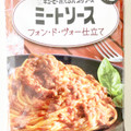 キユーピー あえるパスタソース ミートソース フォン・ド・ヴォー仕立て 商品写真 1枚目