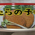 シンヤ たらの子味付 商品写真 4枚目