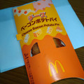 マクドナルド チーズベーコンポテトパイ 商品写真 5枚目