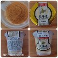 アンデイコ 北海道チーズケーキ 商品写真 1枚目