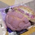 ファミリーマート 胡蝶しのぶの藤色メロンパン 紫芋クリーム＆ホイップ 商品写真 3枚目
