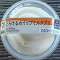 セブン-イレブン とろけるホイップミルクプリン 商品写真 4枚目