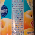 アサヒ 三ツ矢ひんやり和梨 商品写真 5枚目