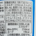 イオン オールタイムヌードル しおラーメン 商品写真 5枚目