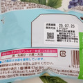 ロッテ 生 チョコパイ ミルクホワイト 商品写真 2枚目