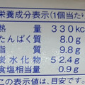 ヤマザキ ナイススティック エッセルスーパーカップ超バニラ風味 商品写真 5枚目