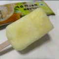 ファミリーマート ファミマル とろける食感ぎゅっとゆず 商品写真 1枚目
