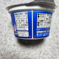 イオン トップバリュ ギリシャヨーグルト プレーン 商品写真 1枚目