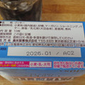 森永製菓 ガレット 商品写真 4枚目