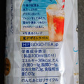 KIRIN 午後の紅茶 ミルクティー 商品写真 3枚目