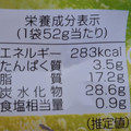 湖池屋 めっちゃすっぱムーチョ 青春の叫び 商品写真 4枚目
