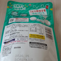 森永製菓 大粒ラムネ 商品写真 1枚目