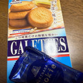 森永製菓 ガレット 商品写真 1枚目