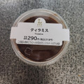 ローソン Uchi Cafe’ ティラミス 商品写真 3枚目