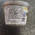 ローソン Uchi Cafe’ ティラミス 商品写真 1枚目