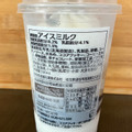 赤城 たべる牧場パフェ コーヒー＆みるく 商品写真 3枚目