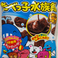 ギンビス たべっ子水族館 しみチョコビス 商品写真 4枚目