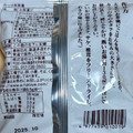 はとや のっけ丼茶漬け 商品写真 4枚目