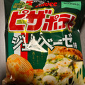 カルビー ピザポテト ジェノベーゼ味 商品写真 1枚目