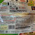 ニッポンハム 石窯工房 マルゲリータミニピザ 商品写真 5枚目