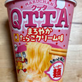 マルちゃん QTTA たらこバタークリーム味 商品写真 3枚目