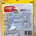 上間菓子店 スッパイマン 甘梅一番 商品写真 3枚目