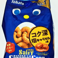 東ハト ソルティキャラメルコーン 商品写真 4枚目