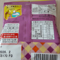 不二家 モーニングマアム ブルーベリー 商品写真 3枚目